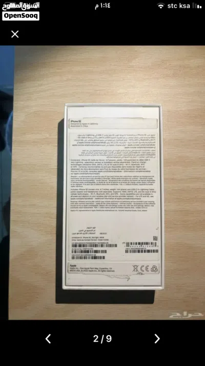 undefined 2
