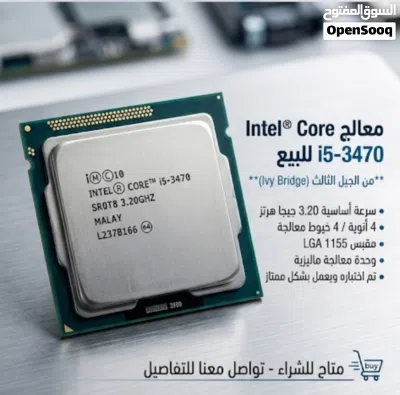 قطع كمبيوتر 3