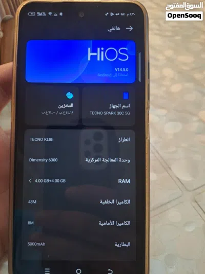 تكنو 30C 5gوكاله 2