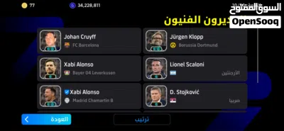 حساب بيس للبيع 2