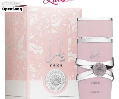 عطور يارا وأسد من لطافة 3