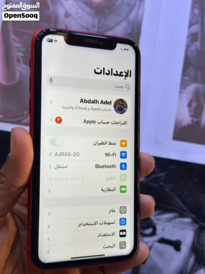 iPhone 13pro max 4