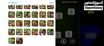 حساب بيس ربي يبارك للبيع ساوم 2
