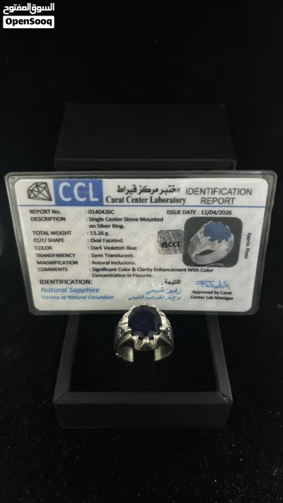 Silver Ring with Blue sapphire 4