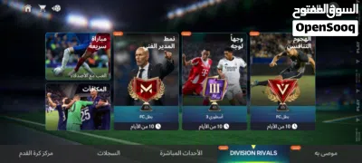 فيفا موبايل 2026 4