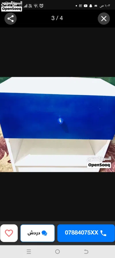 غرفة نوم شبابية جديدة للبيع بسعر حرققق 2