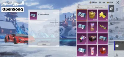 حساب ببجي العالميه 3