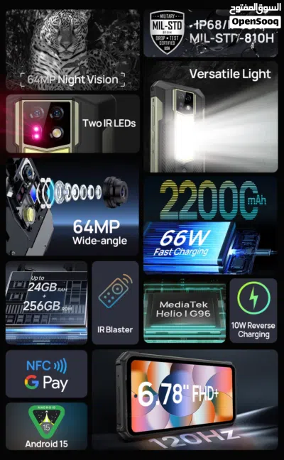 هاتف الأحلام Ulefone Armor 24 4