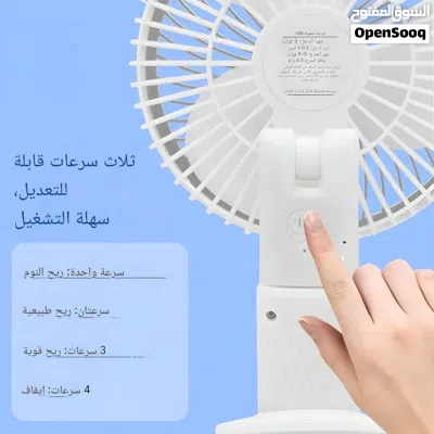 مروحة متعددة الاستعمالات قابلة للشحن 4