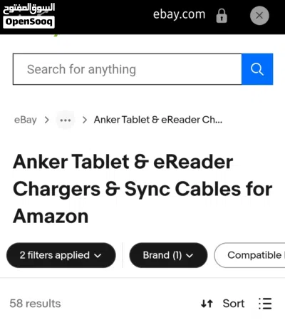 قاعدة شحن جهاز amazon tablet 4