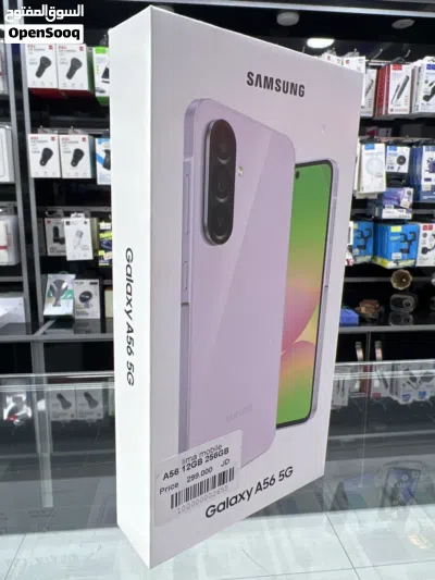 Samsung A56 (256 GB / 12RAM) سامسونج اي 56 الجديد كفالة الوكيل BMS مع بكج مميز (عضمة+كفر+لزقه) 2