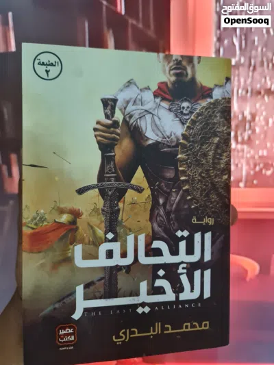 كتب مستعملة شبه جديدة 4