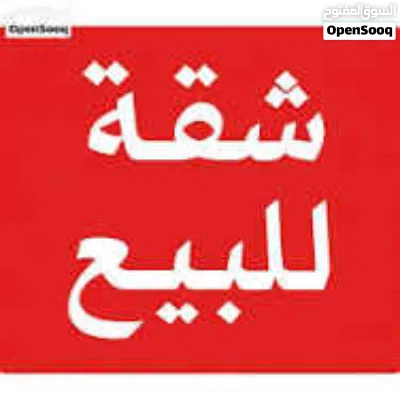 شقة للبيع بالاثاث صيانة حديثة في عمارات 602 السلمانى (البيع صك كامل) 3