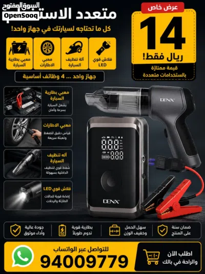 كاميرا سولار + إلكترونيات وإكسسوارات للهاتف النقال بجودة عالية وسعر تصفية والتوصيل مجانا في مسقط 3