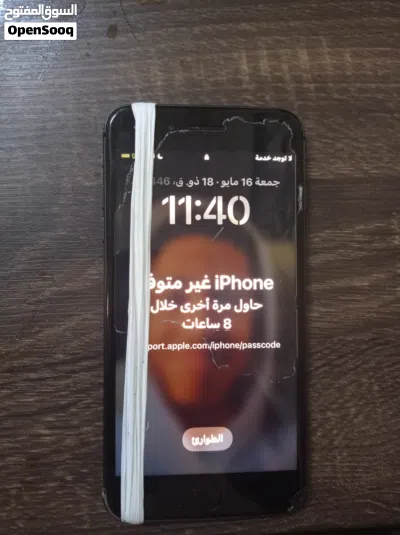 ايفون 8بلس للبيع ب35 2