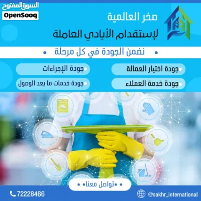 تتوفر لدينا عاملات من اندونيسيا ومينمار عاملات مميزات وخبرة طويلة في الاستقدام 3