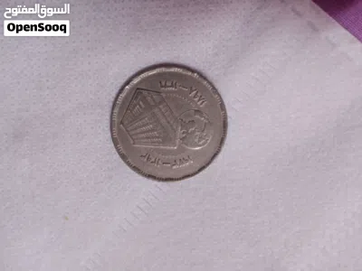 عملة نالدرة 3