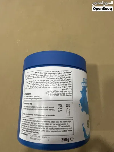 كراتين مونهايدرد بنكهة التوت 2