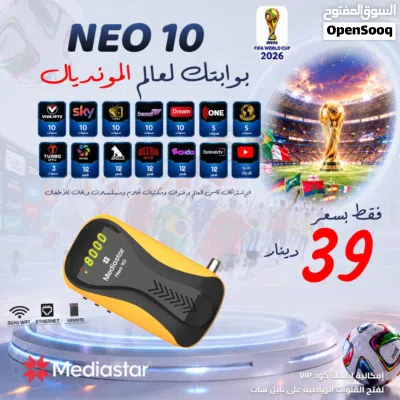 رسيفر ميديا ستار نوفا 10 2