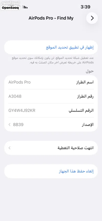 للبيع سماعه ايربودز برو ( الاصليه ) 2