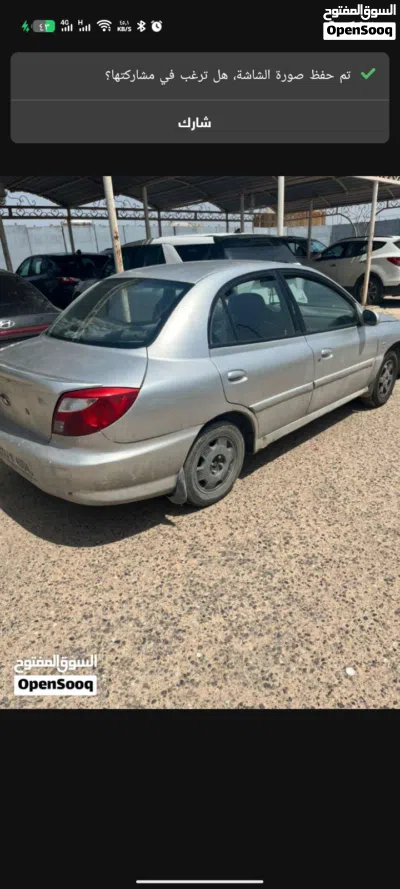 كيا ريو Standard 4