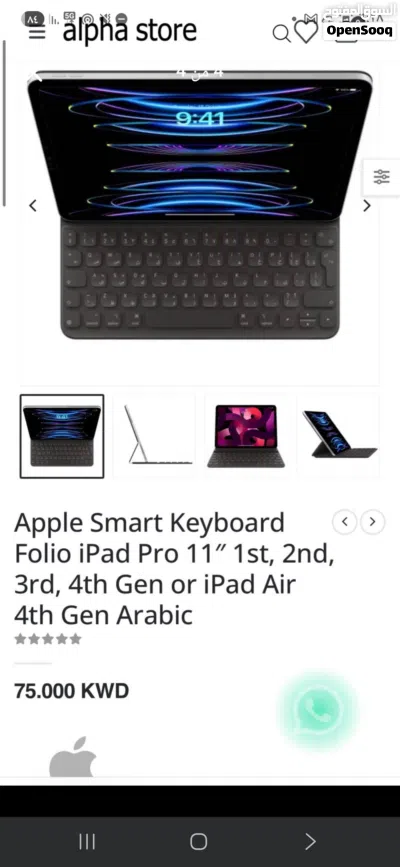 Smart Keyboard Folio Apple 3