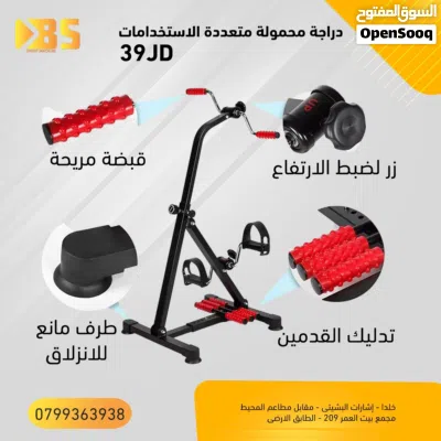 جهاز البدالات كفاله سنه شاشه الكترونيه تحكم بالطول افضل العروض مريح لكبار السن و سهل الاستعمال تحكم 3