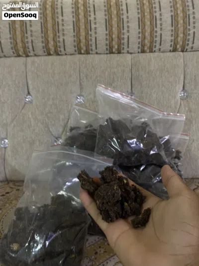 بخور مصلوح كيلو ونص 2