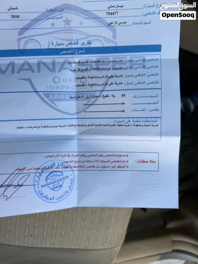 نيسان صني SL 2