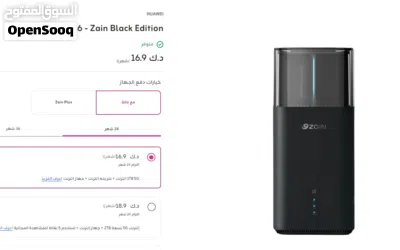 HUAWEI CPE Ultra 6 - Zain Black Edition 2