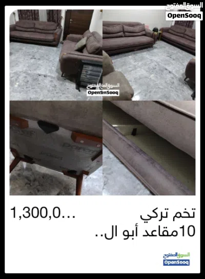تخم تركي 10مقاعد أخو الجديد أبو المخزن إني ماخذه مليونين و400اريده مليون مكاني كرادة جادرية 2