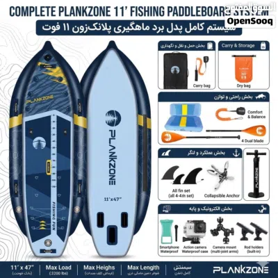 Fishing paddle board for enjoying 2