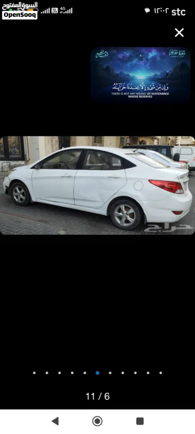 هيونداي اكسنت Standard 4
