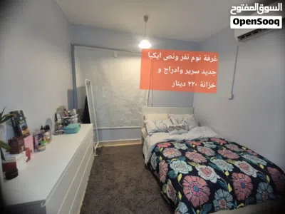 اثاث البيت 2