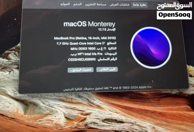 البيع لابتوب ابل 2015 2