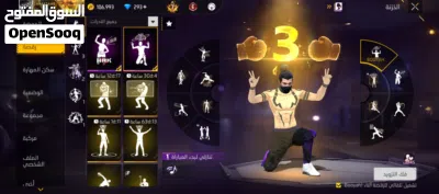 حساب حلو وقوي محروق حرق 3