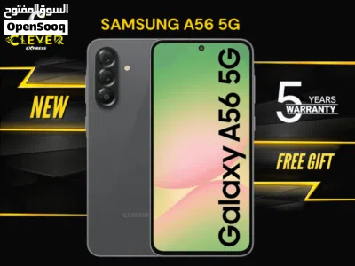 جديد الأن سامسونج اي 56 فايف جي//SAMSUNG A56 5G (256GB) (12RAM) 4