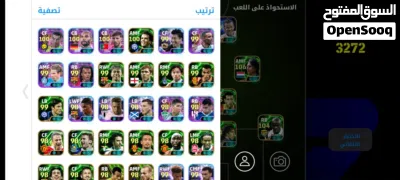 حساب بيس موبايل 4