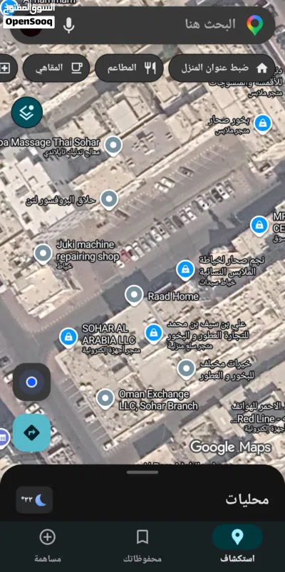 محل في سوق الهبار 2