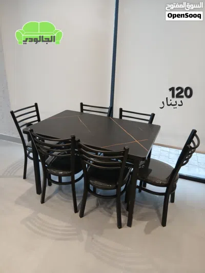 كراسي وطاولات طعام 2