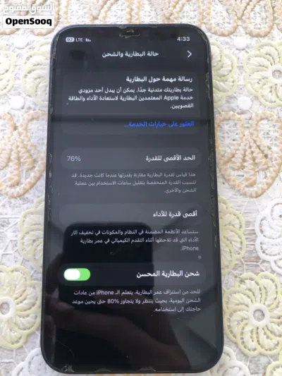 ايفون 12 عادي 3