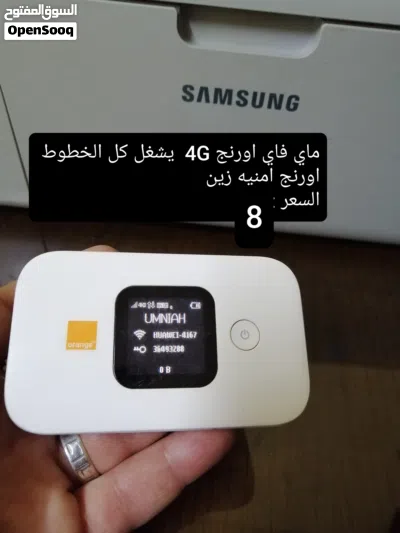 راوتر جهاز ماي فاي اورنج 4G 3