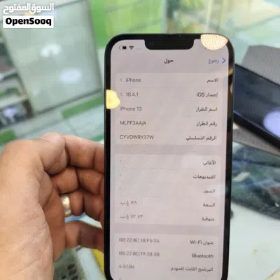 ايفون 13 شرق اوسط وكاله بطاريه 89 2