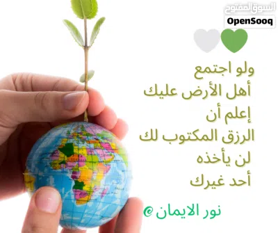 حوش للبيع في بئر احمد 30 في 30 2
