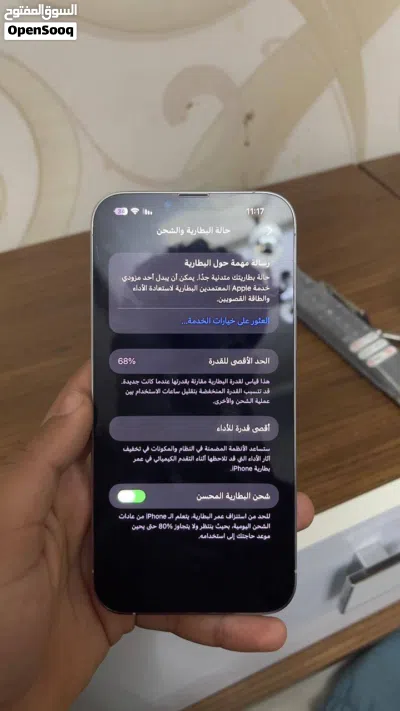 جهاز 13 برو ماكس محلي للبيع ، 256 قيقا ، شفره وحده ويقبل الكترونيه، مغير بطارية بس ويبي تغيير عظم بس 3