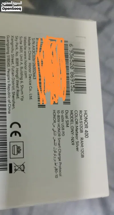 للبيع هاتف هونر 400 5g لون فضي 12 جيجا رام 512 جيجا كفالة البابطين جديد بالكرتون لم يفتح 4