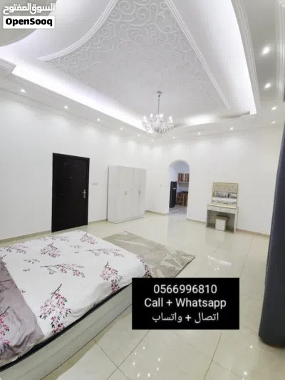 للايجار غرفه وصاله مفروشه في منطقة فلج هزاع المرور 3500 شهري شامل 2