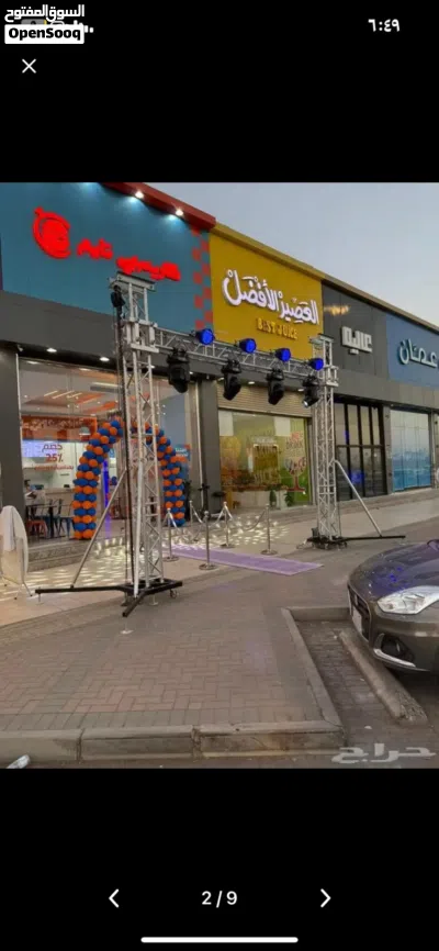 افتتحات مناسبات مؤتمرات فعليات 2