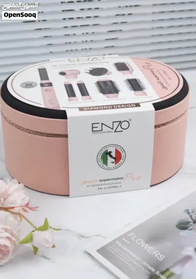 استشوار دايسون اينزو 2