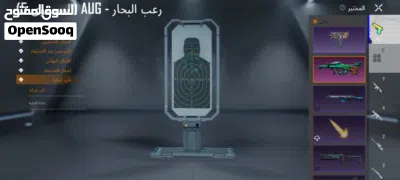 PUBG MOBAEL 4